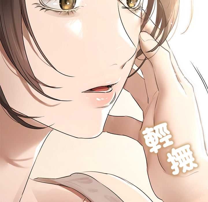 契约的代价第23話
