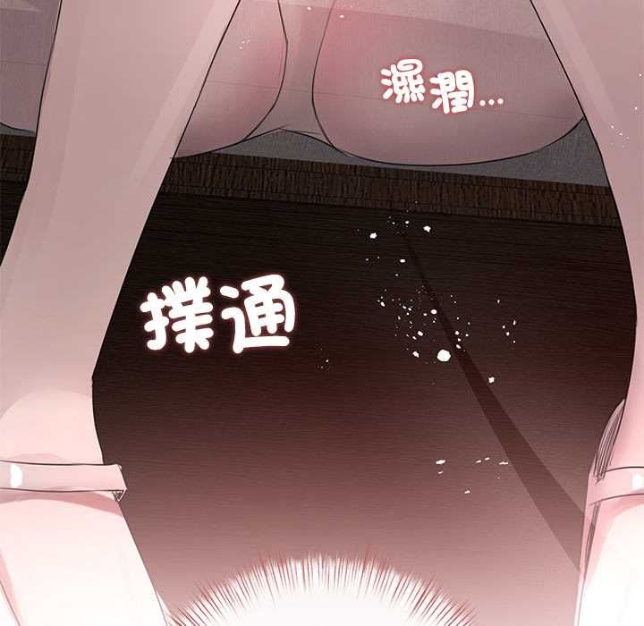 契约的代价第23話