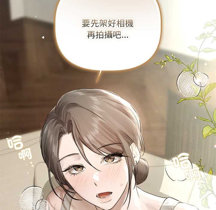 契约的代价第23話
