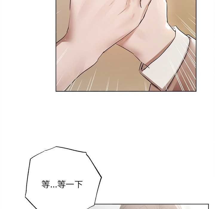 契约的代价第23話