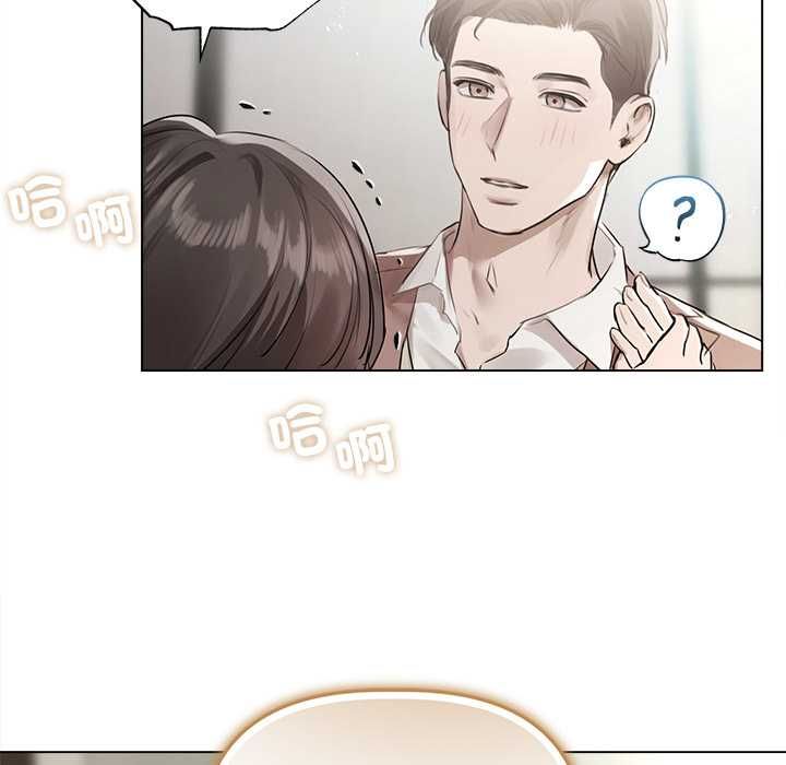 契约的代价第23話