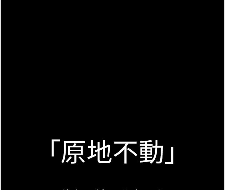 为民服务App第1话-大难不死，必有后福