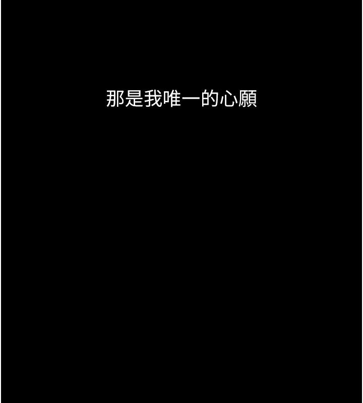 为民服务App第1话-大难不死，必有后福