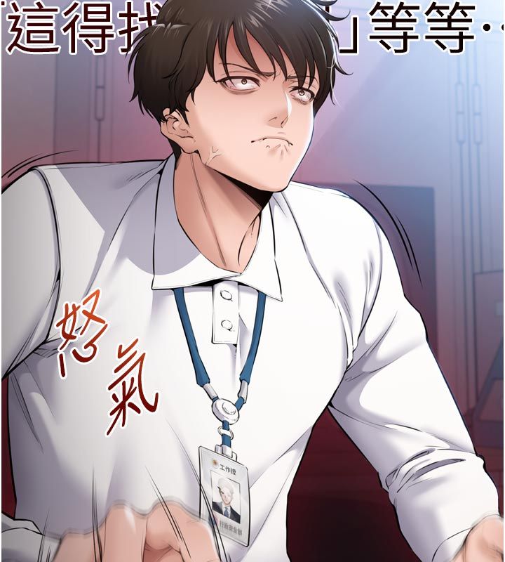 为民服务App第1话-大难不死，必有后福