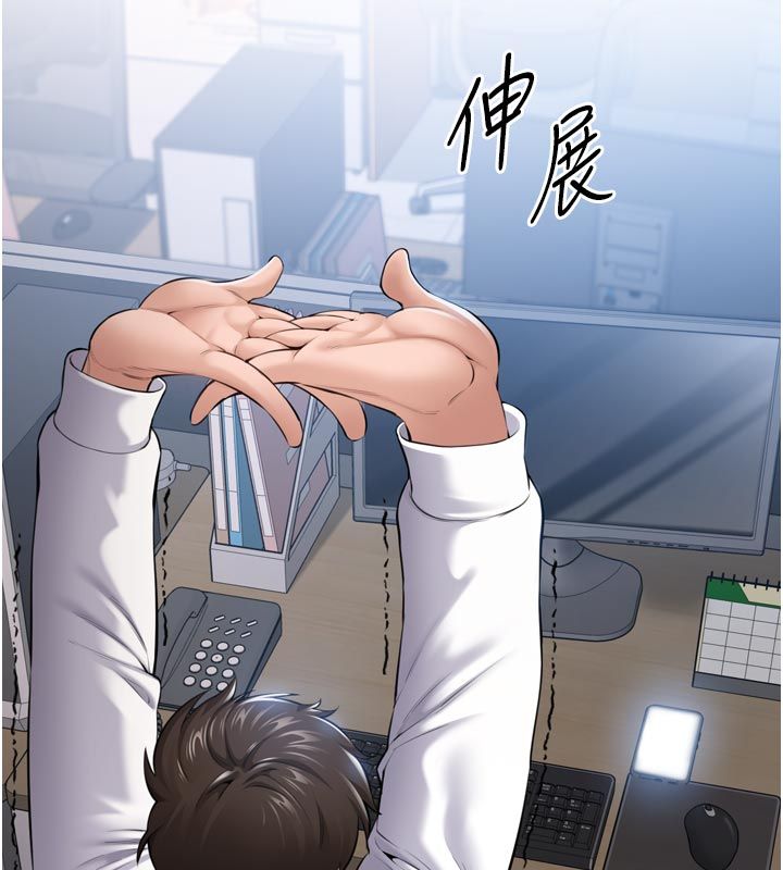 为民服务App第1话-大难不死，必有后福