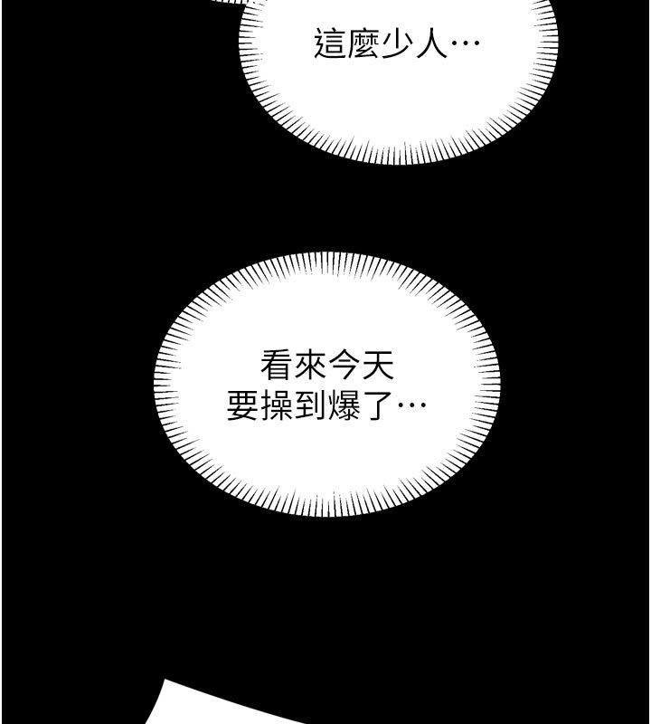 为民服务App第1话-大难不死，必有后福