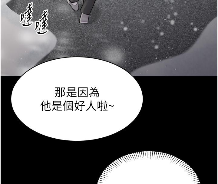 为民服务App第1话-大难不死，必有后福