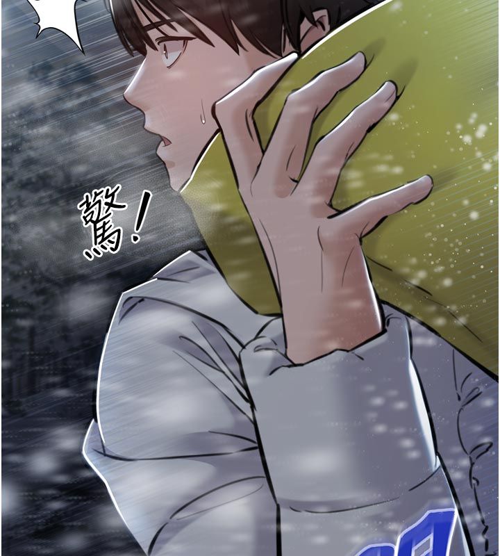 为民服务App第1话-大难不死，必有后福