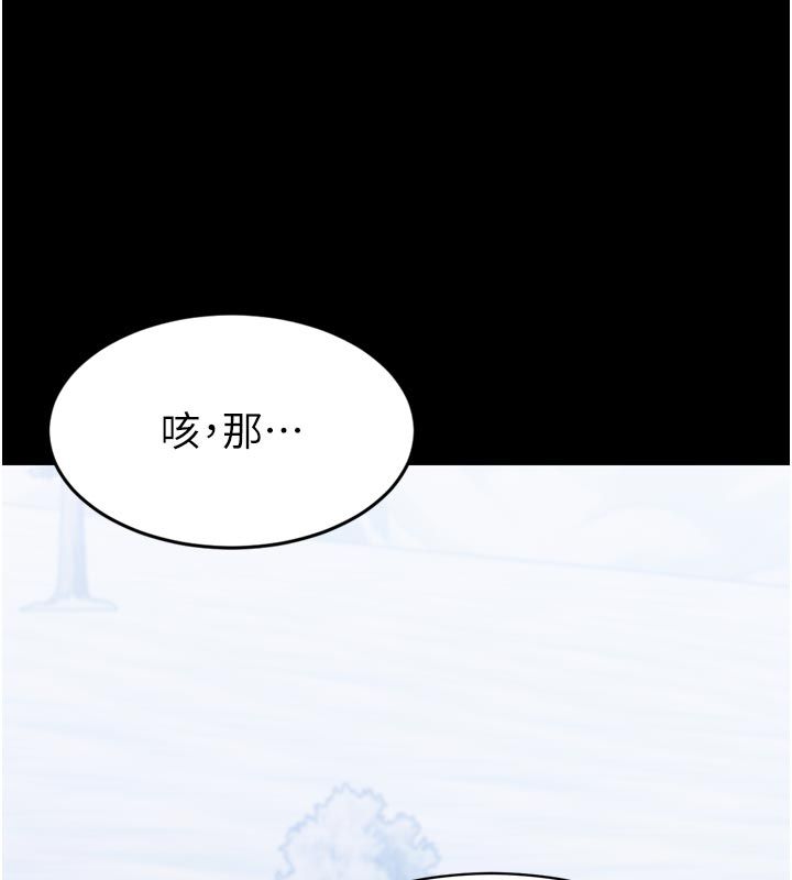 为民服务App第1话-大难不死，必有后福
