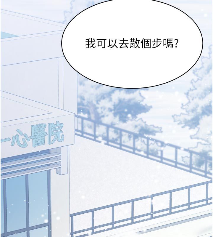 为民服务App第1话-大难不死，必有后福