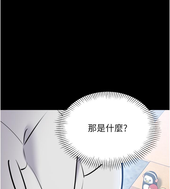 为民服务App第1话-大难不死，必有后福