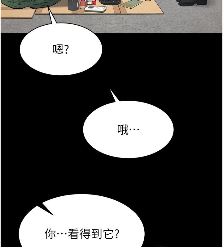 为民服务App第1话-大难不死，必有后福
