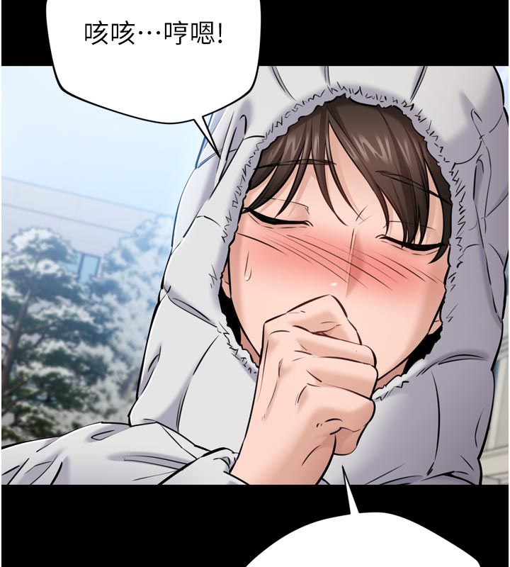 为民服务App第1话-大难不死，必有后福