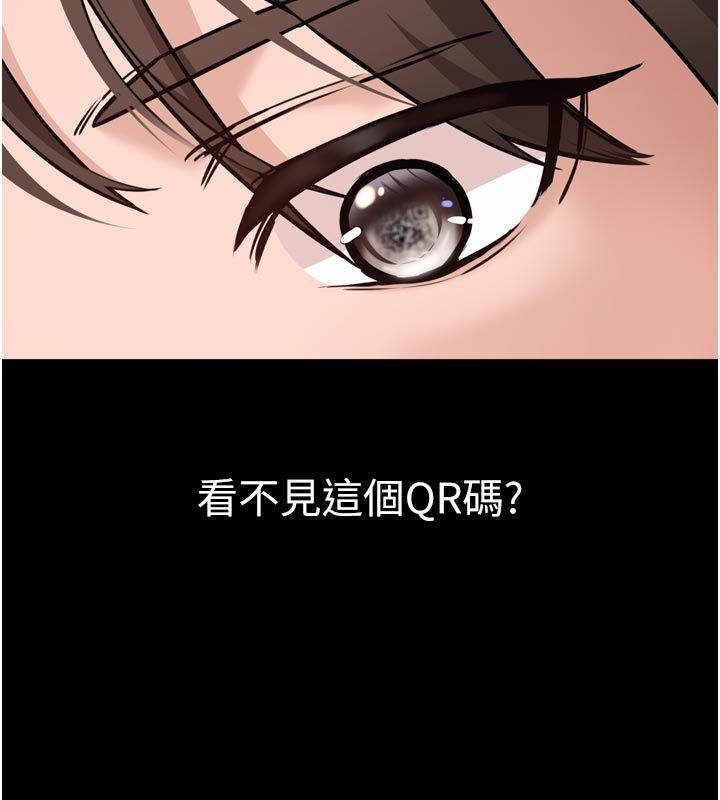 为民服务App第1话-大难不死，必有后福