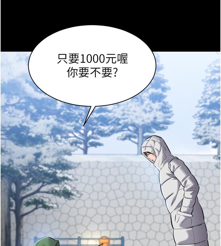为民服务App第1话-大难不死，必有后福