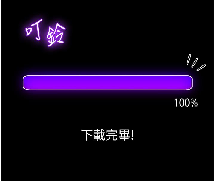 为民服务App第1话-大难不死，必有后福