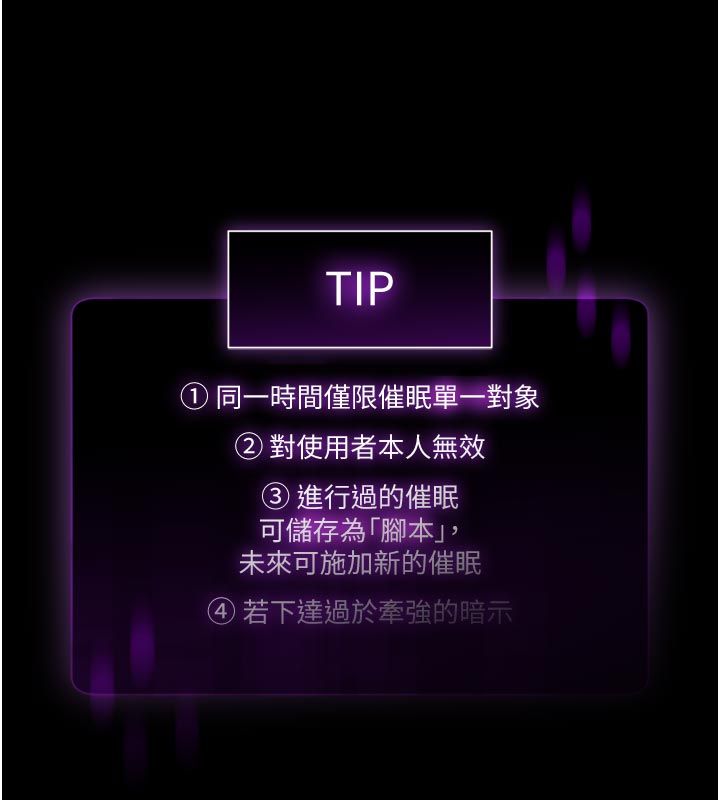 为民服务App第1话-大难不死，必有后福