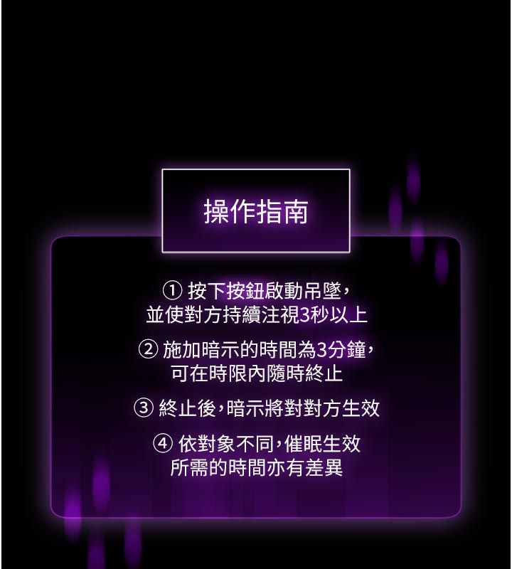 为民服务App第1话-大难不死，必有后福