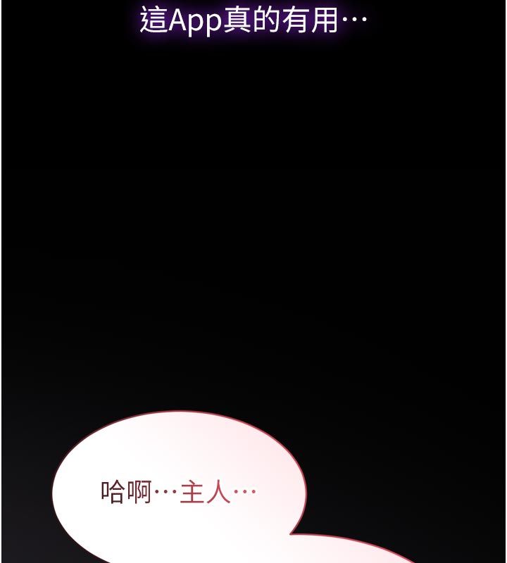 为民服务App第1话-大难不死，必有后福