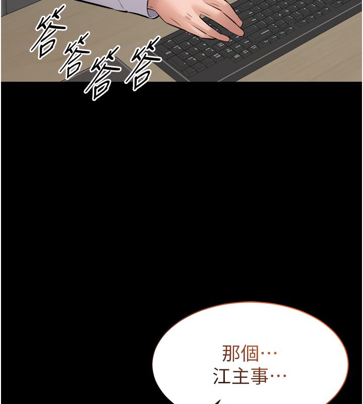 为民服务App第1话-大难不死，必有后福