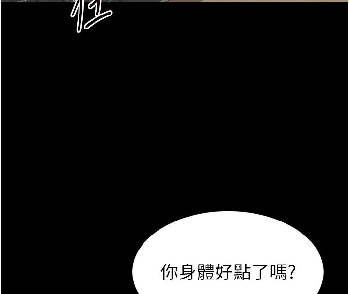 为民服务App第1话-大难不死，必有后福