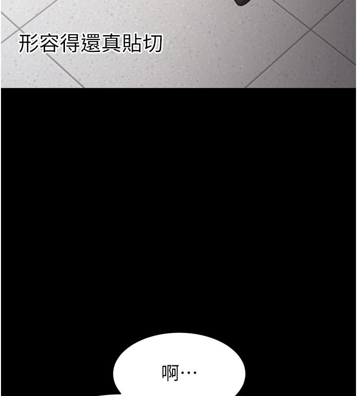 為民服務App第1話-大難不死,必有後福