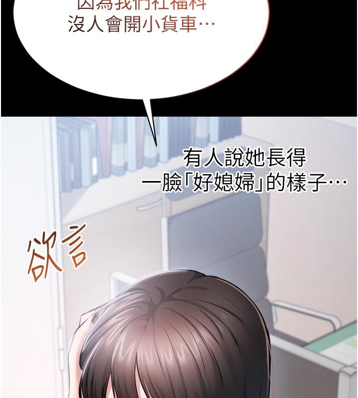 为民服务App第1话-大难不死，必有后福