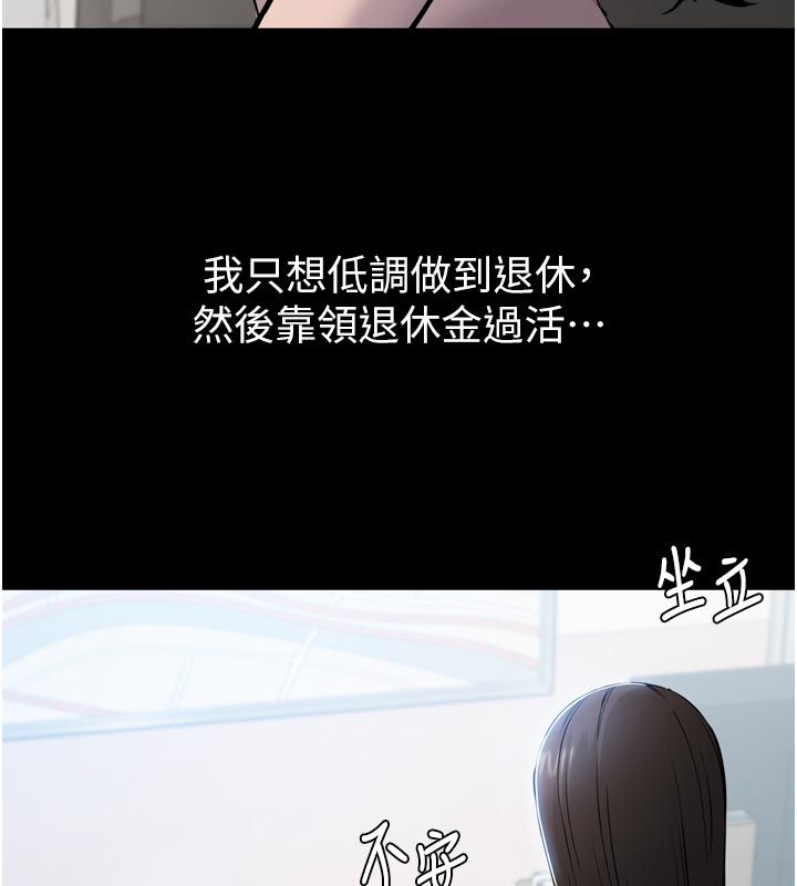 为民服务App第1话-大难不死，必有后福