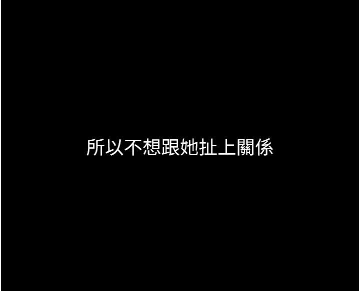 为民服务App第1话-大难不死，必有后福
