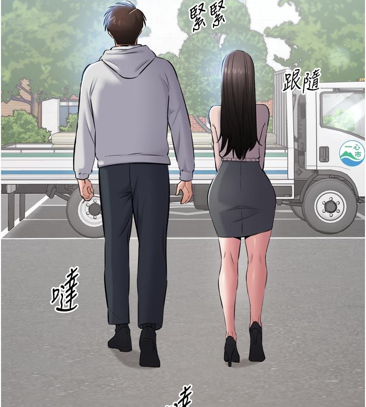 为民服务App第1话-大难不死，必有后福