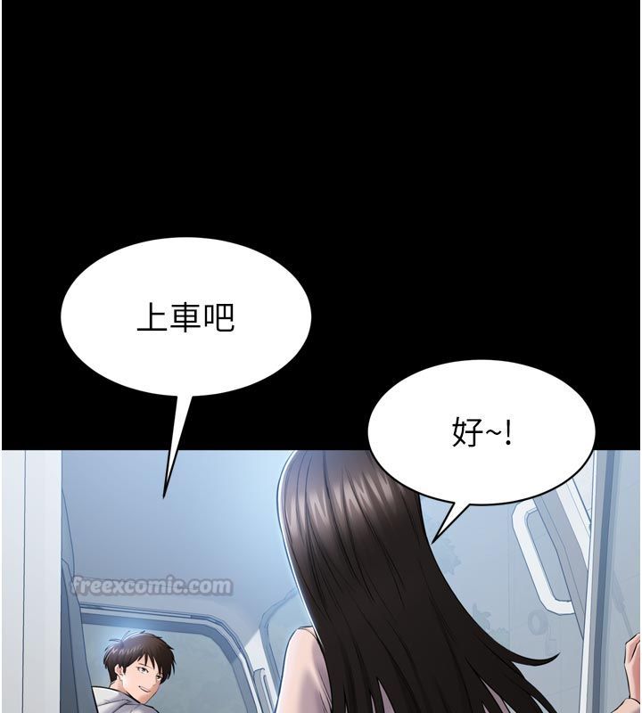 为民服务App第1话-大难不死，必有后福
