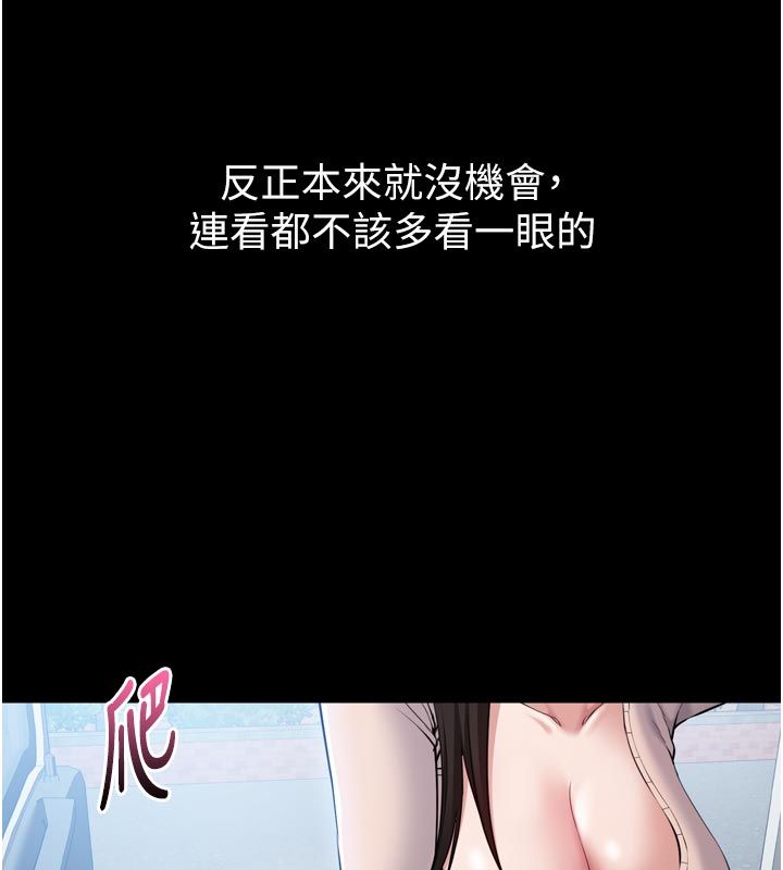 为民服务App第1话-大难不死，必有后福