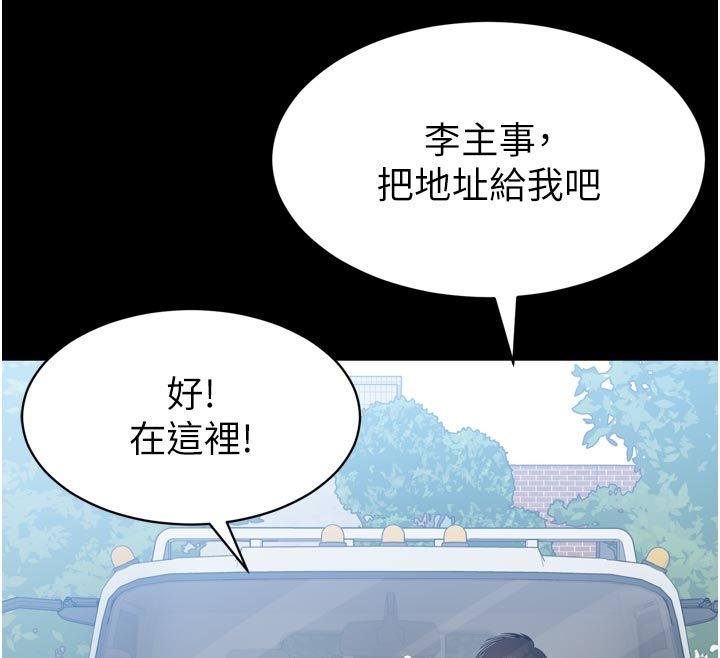 为民服务App第1话-大难不死，必有后福