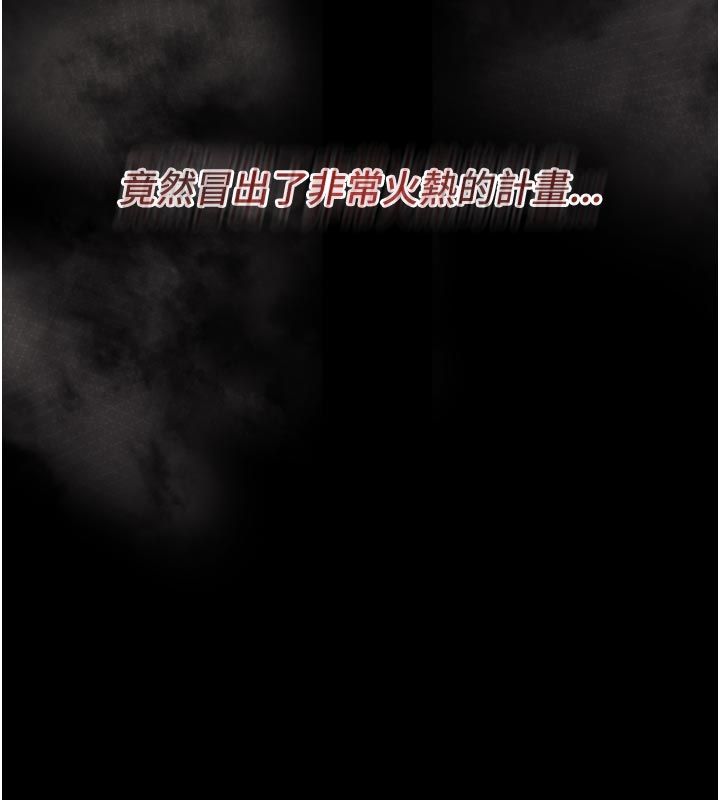 为民服务App第1话-大难不死，必有后福