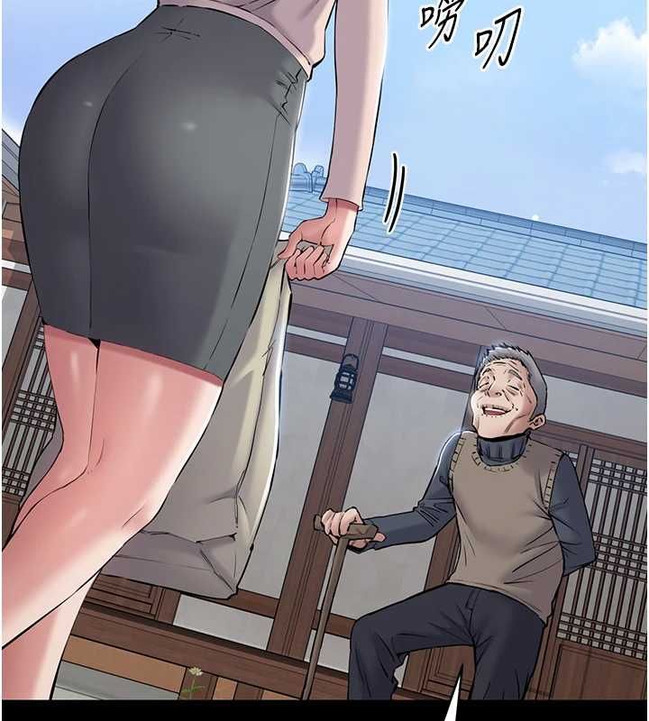 为民服务App第2话-趁乱催眠正妹女同事