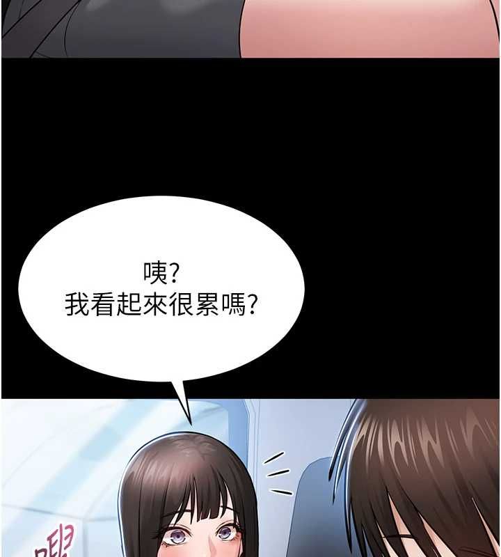 为民服务App第2话-趁乱催眠正妹女同事