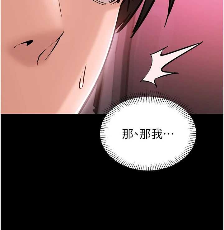 为民服务App第2话-趁乱催眠正妹女同事