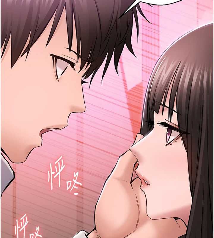 为民服务App第2话-趁乱催眠正妹女同事