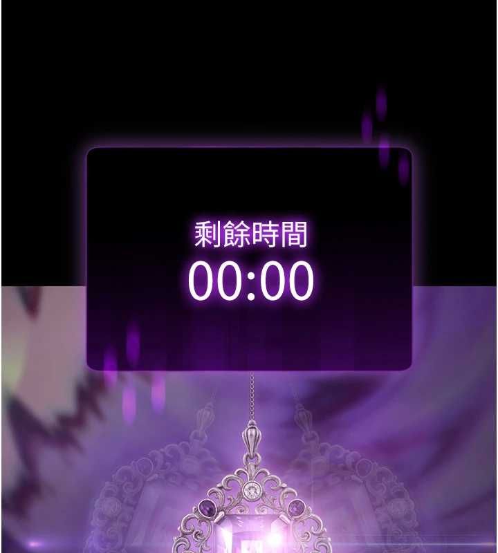 为民服务App第2话-趁乱催眠正妹女同事