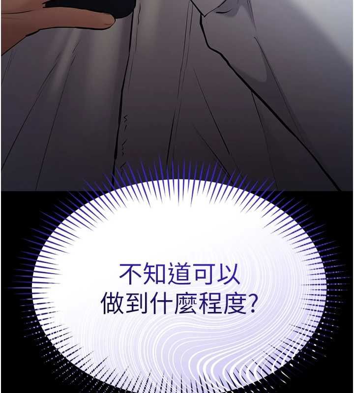 为民服务App第2话-趁乱催眠正妹女同事
