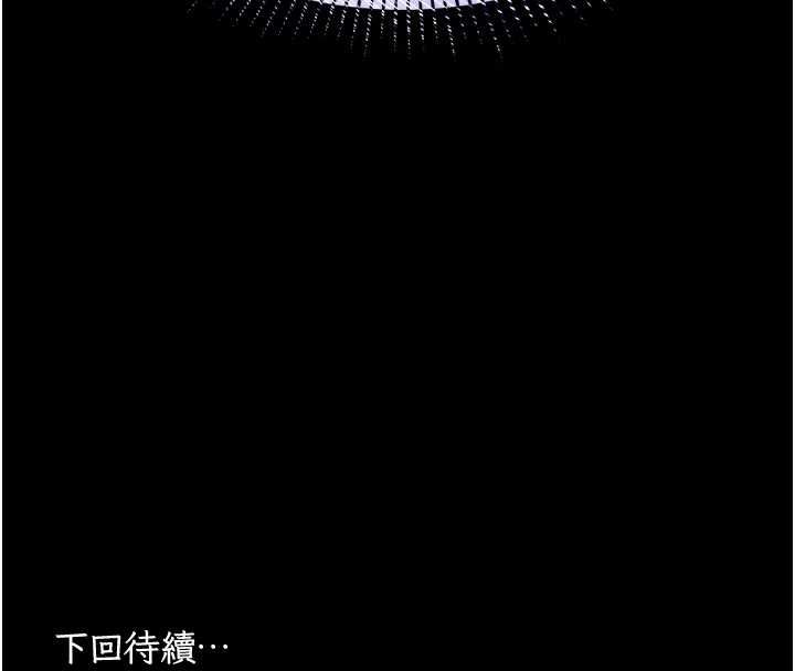 为民服务App第2话-趁乱催眠正妹女同事
