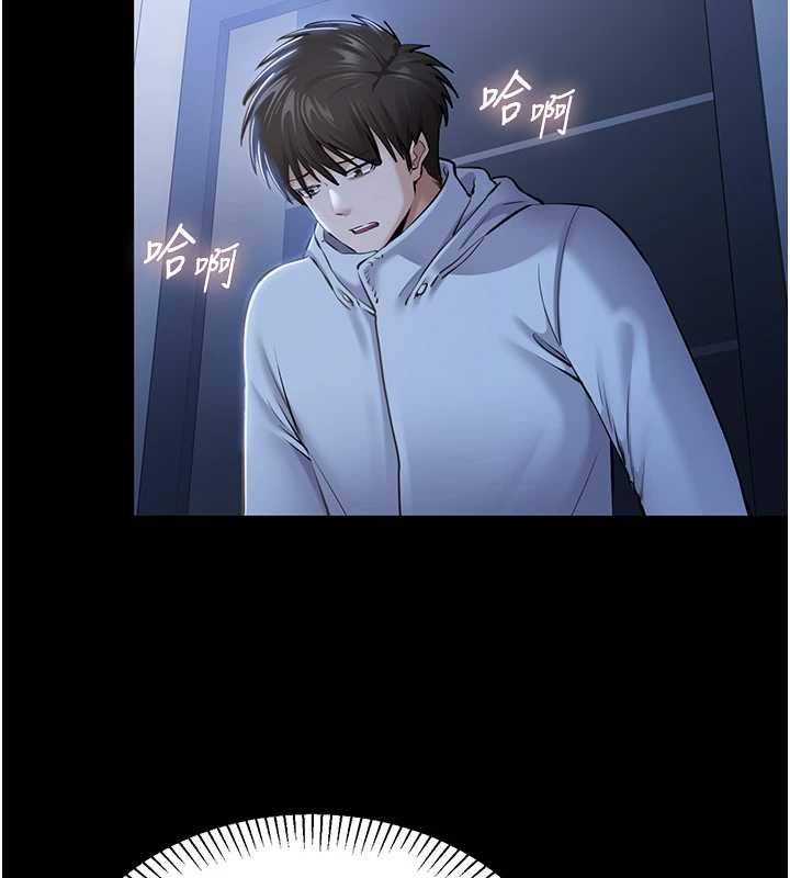 为民服务App第3话-我是妳最特别的人