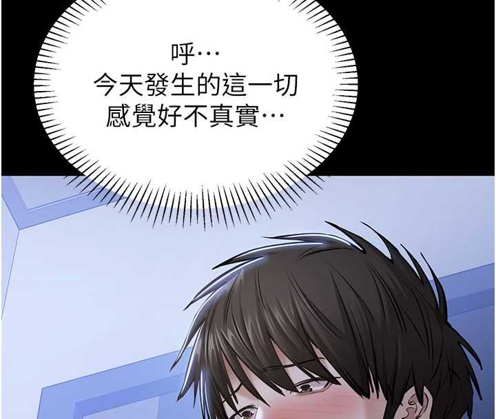 为民服务App第3话-我是妳最特别的人