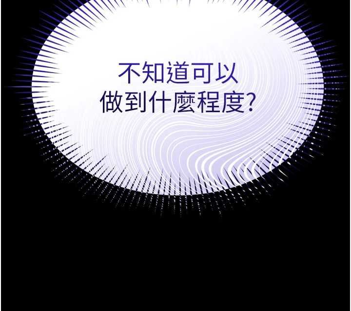 为民服务App第3话-我是妳最特别的人
