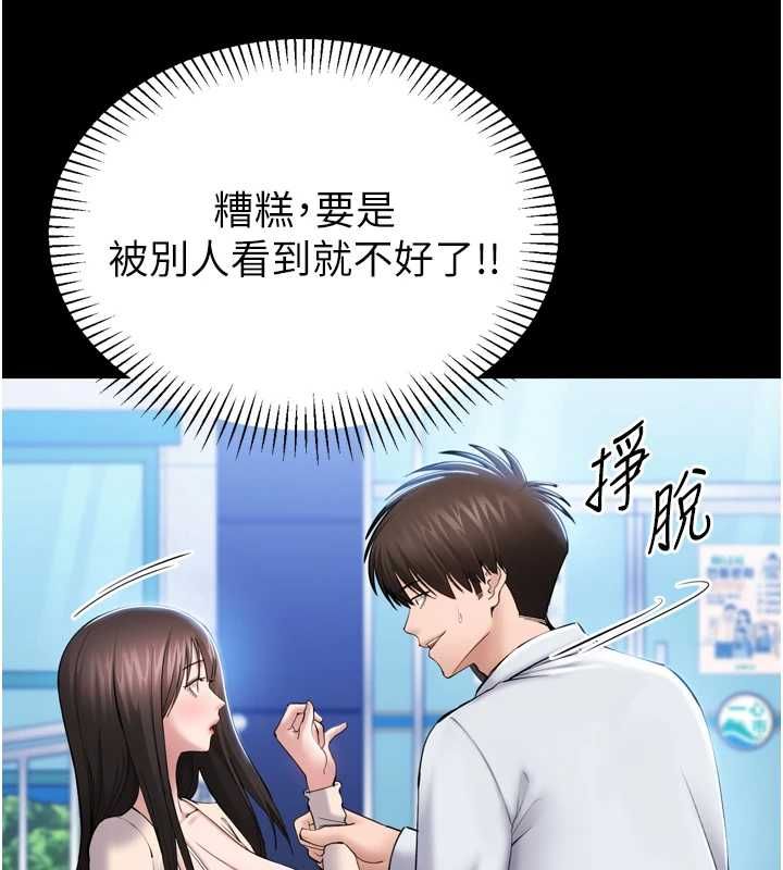 为民服务App第3话-我是妳最特别的人