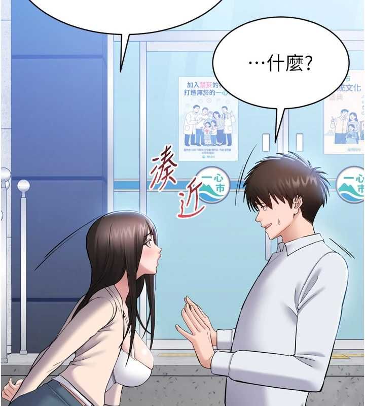 为民服务App第3话-我是妳最特别的人