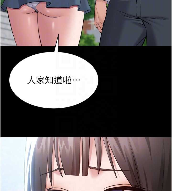 为民服务App第3话-我是妳最特别的人