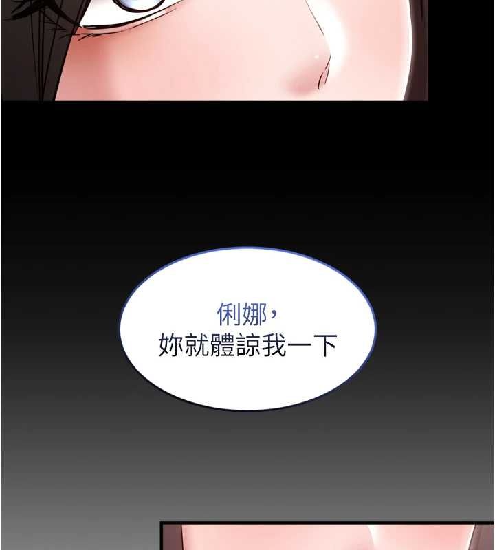 为民服务App第3话-我是妳最特别的人