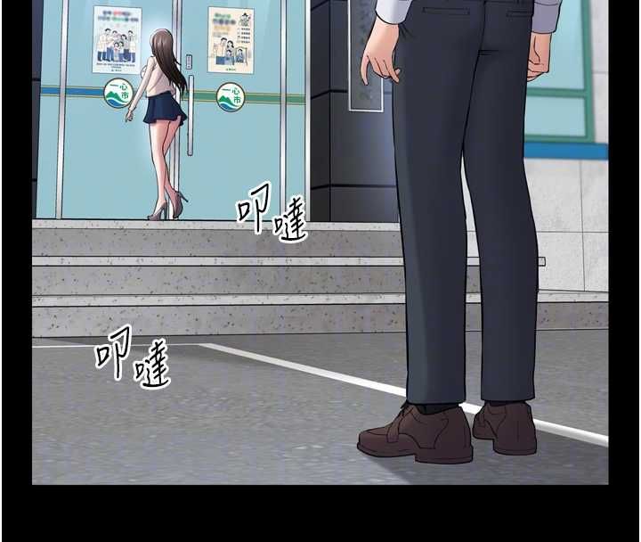 为民服务App第3话-我是妳最特别的人