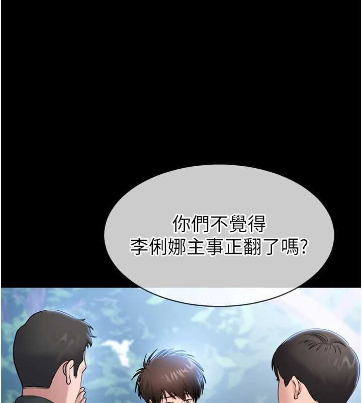 为民服务App第3话-我是妳最特别的人